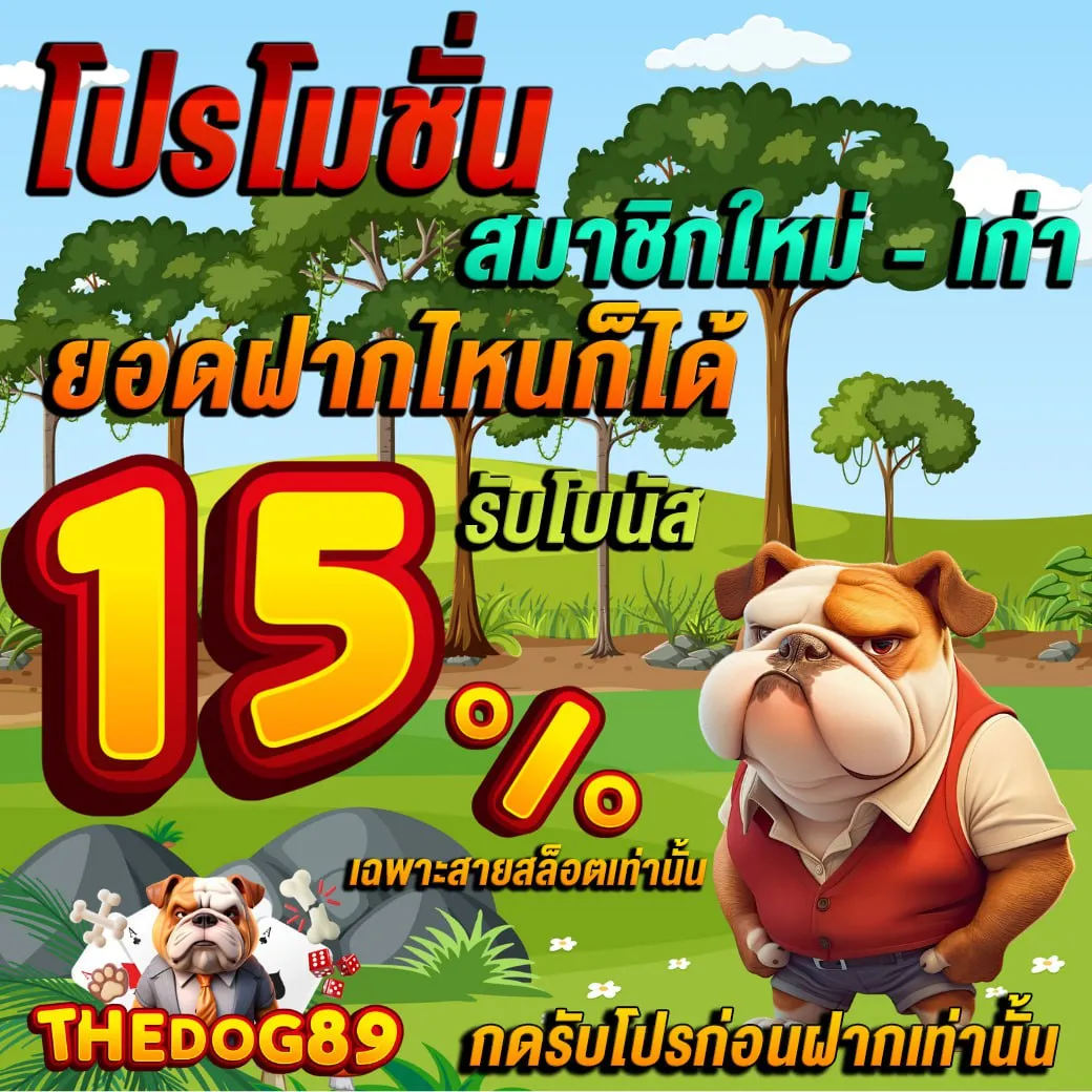 promotion-1
