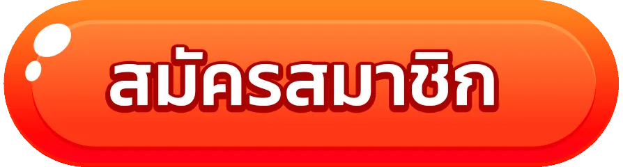 ปุ่ม