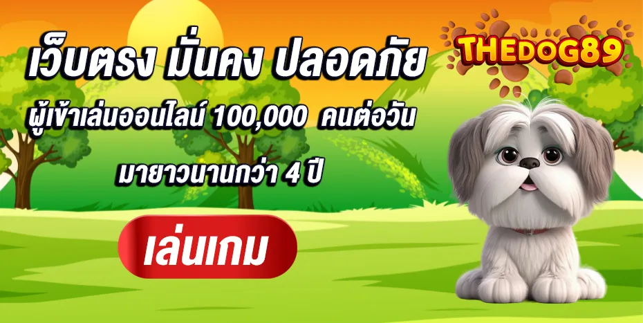thedog89