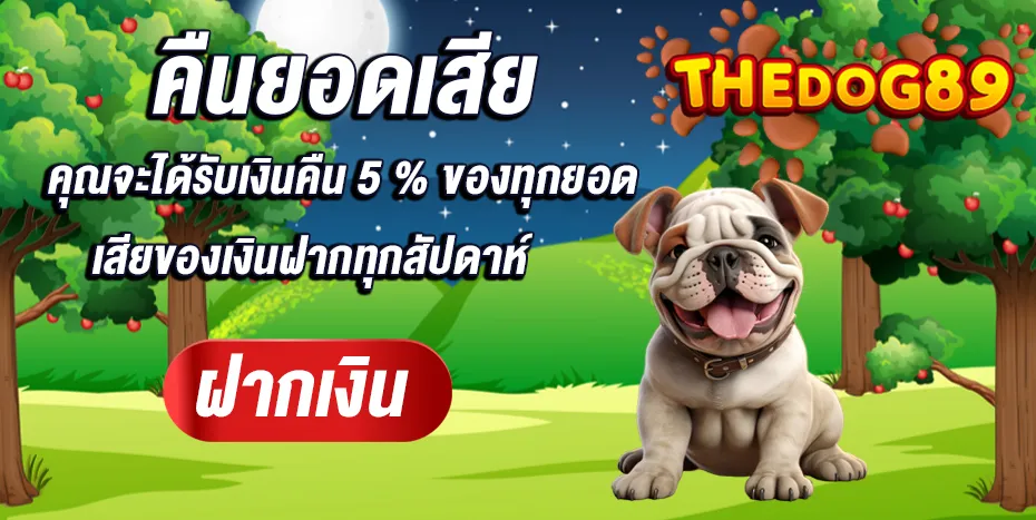 thedog89